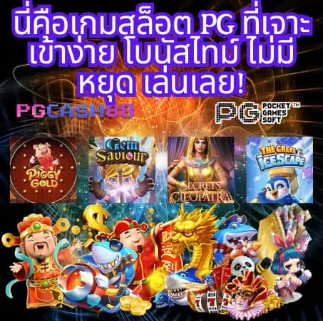 ซูชิ555 สล็อต